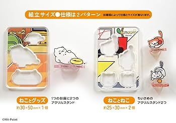 Amazon | エフトイズコンフェクト(F-toys Confect) ねこあつめ2